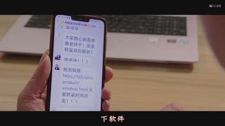 打雀反诈传