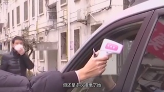 周惠《逆行的“惠姐”》