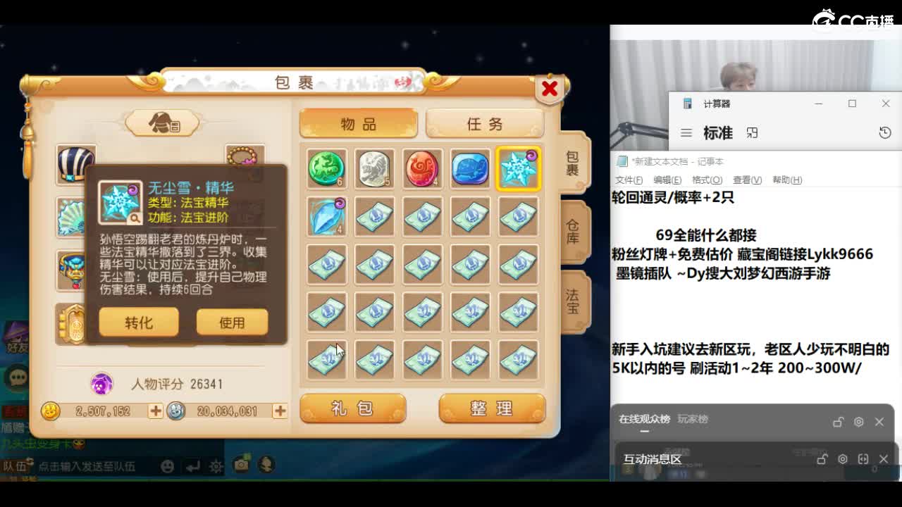 视频封面