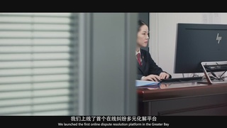 开启智慧法院新时代
