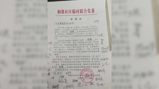 周惠《逆行的“惠姐”》