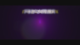 广州公安“裸聊”勒索微电影
