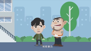 重拳出击，扫黑除恶