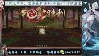 预约小赛季|斗技成就|pve调号