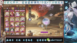 预约小赛季|斗技成就|pve调号