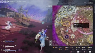沉浸式直播 第3段