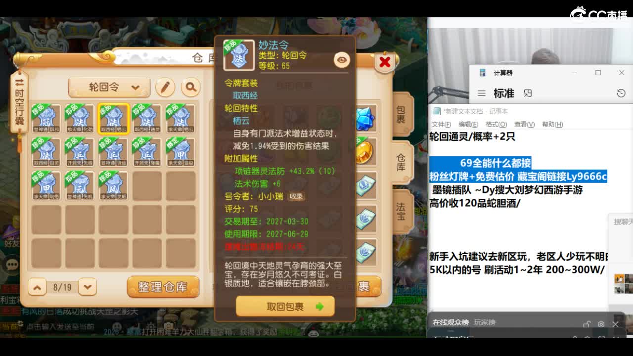 视频封面