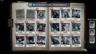 赛季末，继续冲分 第8段