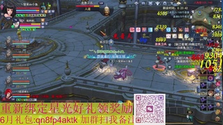 1级就可以绑星光接集影法器