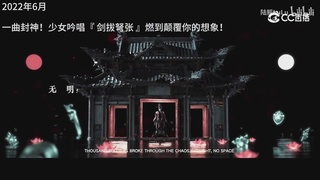 永劫五周年，感谢所有创作者