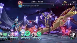 空月之歌尾声，明天开启 第2段