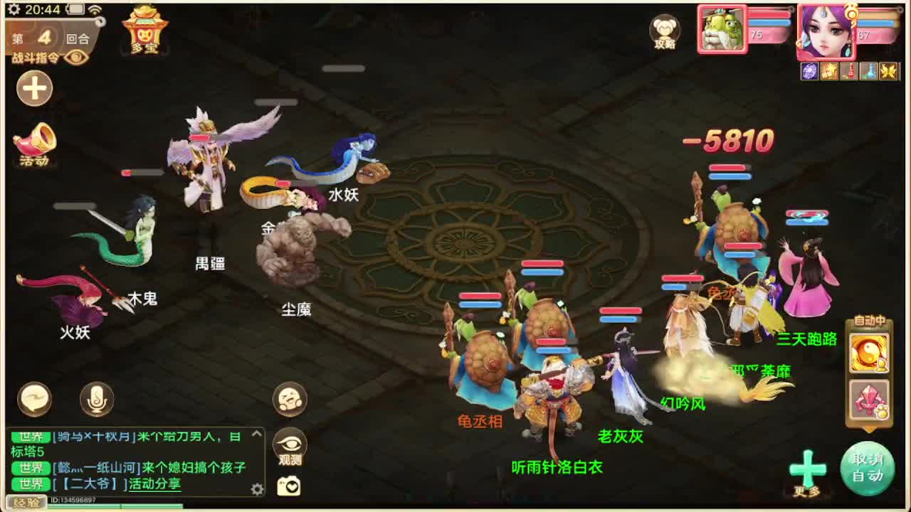 视频封面