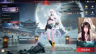 三排女泰斗，沈妙的吉伊 第4段