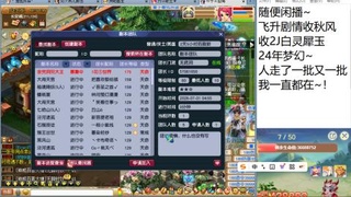 好好播 好好活 越努力 越幸运~