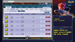 七十二变 听歌直播间