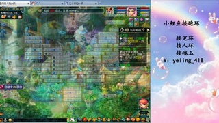 接命魂之玉 人环 宠环