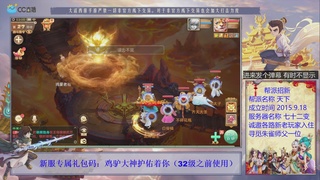 七十二变找个朱雀师傅~
