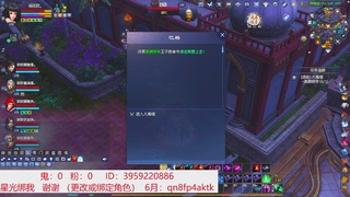 星光绑我 快来快来！