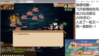 全网无前任 有也不承认