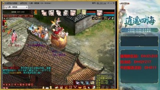新区激活码：DHXSZ05