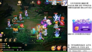 接熔练-找号-金银-练宠粽子月饼