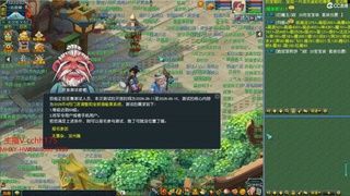 畅玩服门派调整