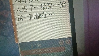 全网无前任 有也不承认