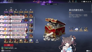 陪伴是最浪漫的旅程 第4段