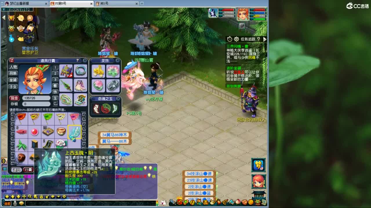 视频封面
