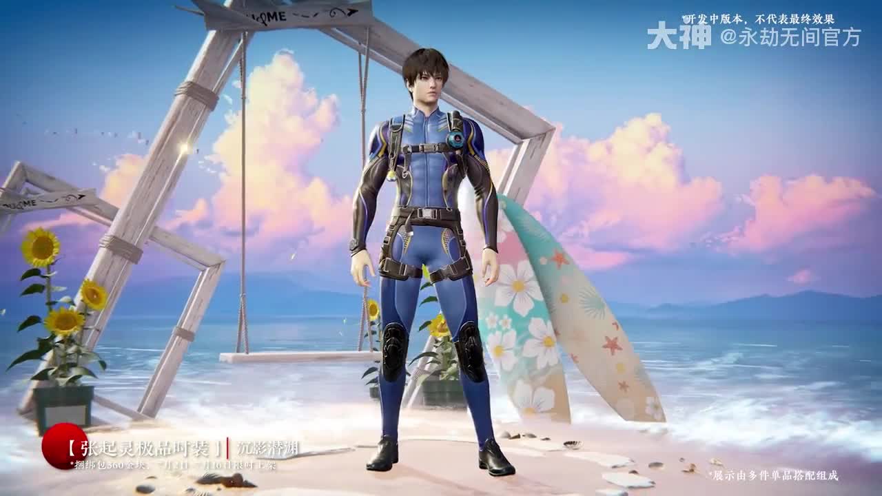 视频封面