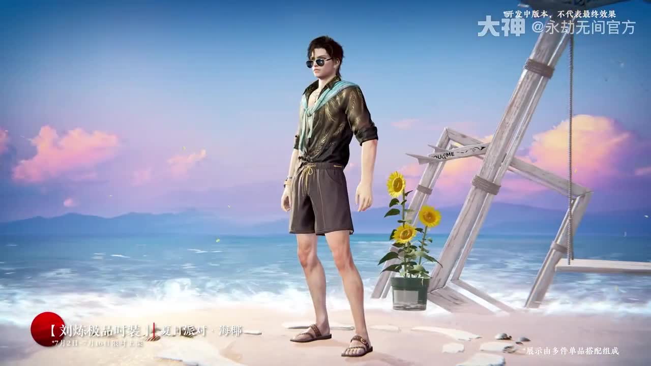 视频封面