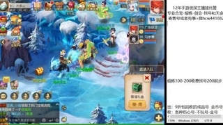 接熔练-估价找号-金银-托管剑会练宠月饼