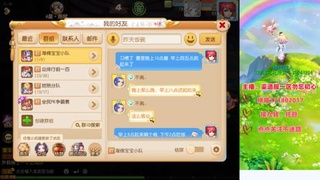 认真日常~接各种托管~