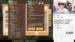 专业估号调号找号