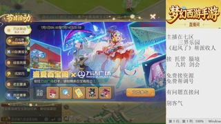 来来来，一起唠唠嗑