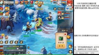 接熔练-估价找号-金银-托管剑会练宠月饼
