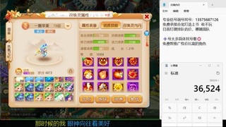 专业估号调号找号