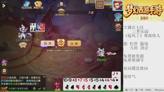 来来来，一起唠唠嗑