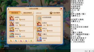 轻享服蜃境九转剑会天命岱庙