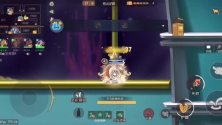 无限大快上线 第2段