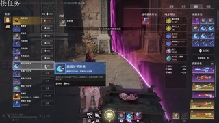 沉浸式直播 第6段