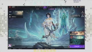 沉迷直播，无法自拔