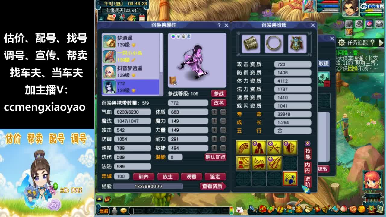 视频封面