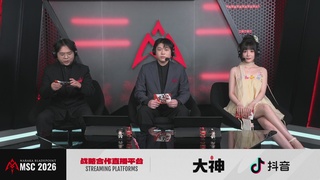 TE战队第一视角【2025永劫无间职业联赛秋季赛】