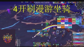 天雨的修仙之路