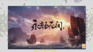沉迷直播，无法自拔