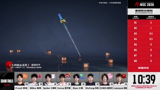 SSONE战队第一视角【2025永劫无间职业联赛秋季赛】 第1段