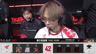 2026永劫无间季中冠军赛三排决赛