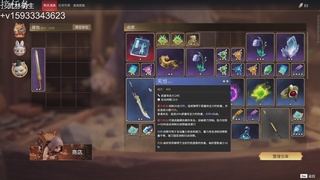 沉浸式直播