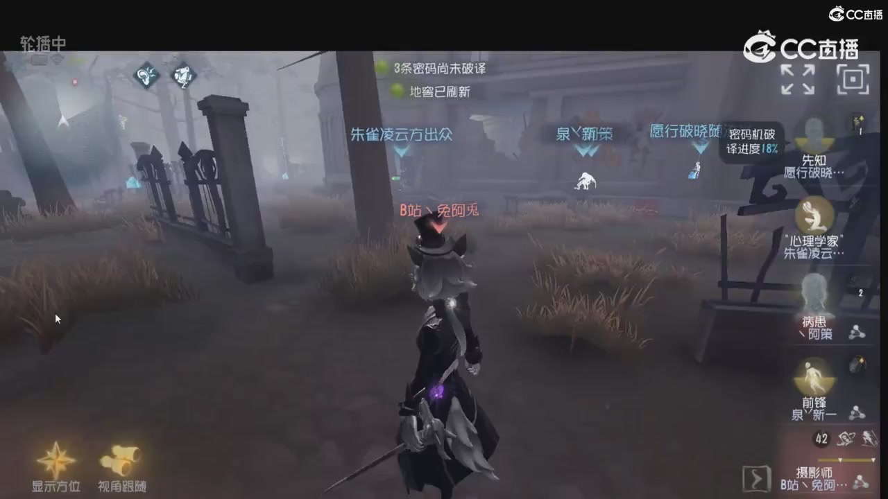第五人格赛事